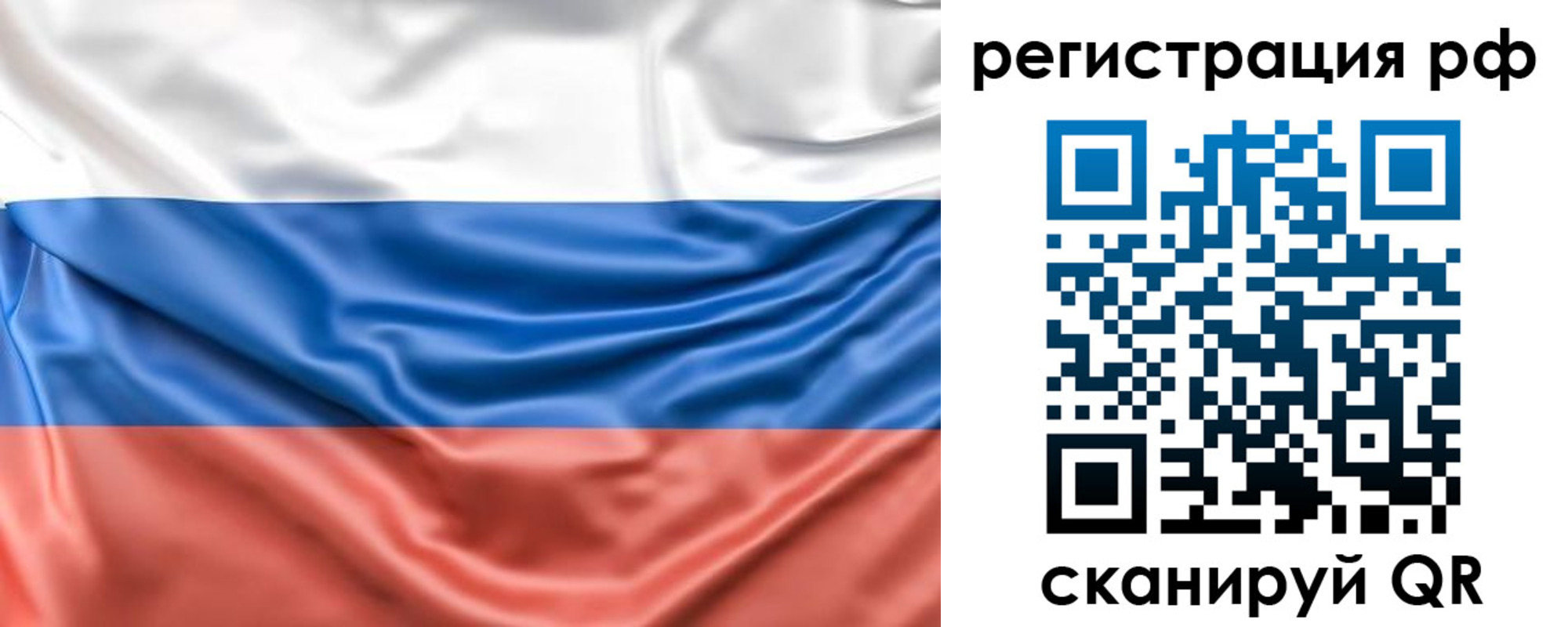 временная регистрация адрес в Черемхово